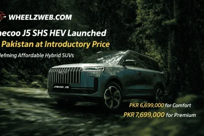 Jaecoo J5 SHS HEV in Pakistan