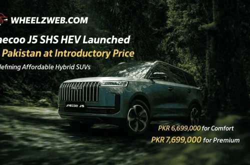Jaecoo J5 SHS HEV in Pakistan