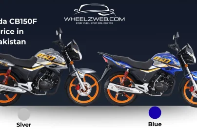 Honda CB 150f price in Pakistan