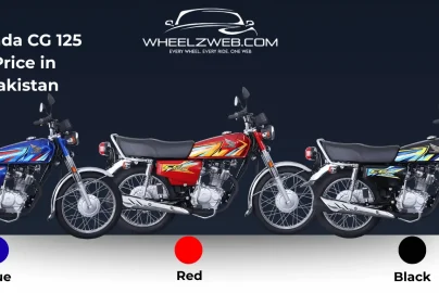 Honda CG 125 price in Pakistan