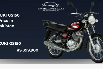 Suzuki GS 150 price in Pakistan