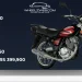 Suzuki GS 150 price in Pakistan