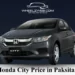 Honda City price in Pakistan