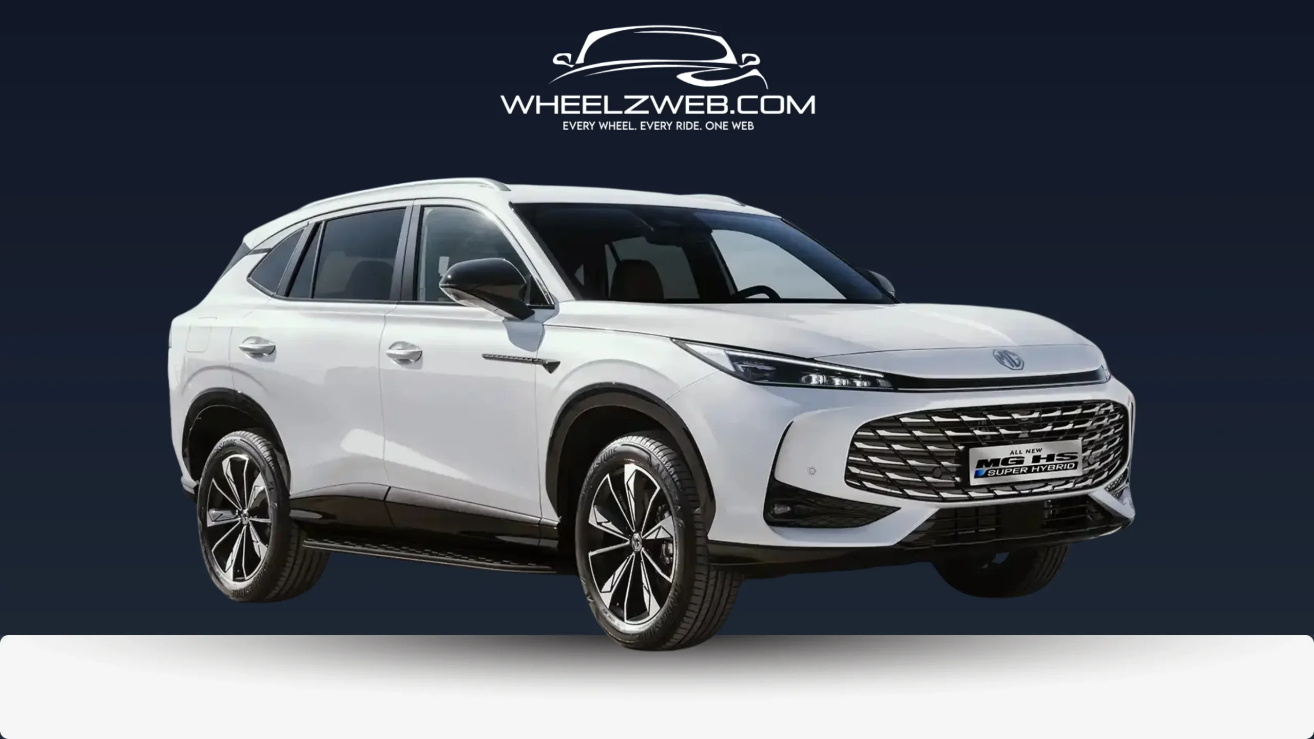 MG HS price in Pakistan